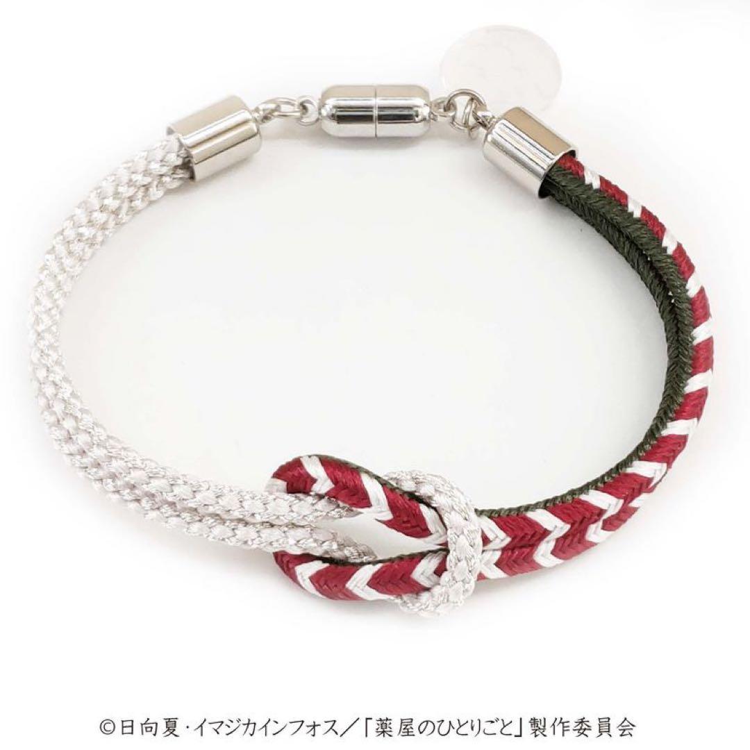 薬屋のひとりごと 京くみひも ブレスレット 壬氏、猫猫セット