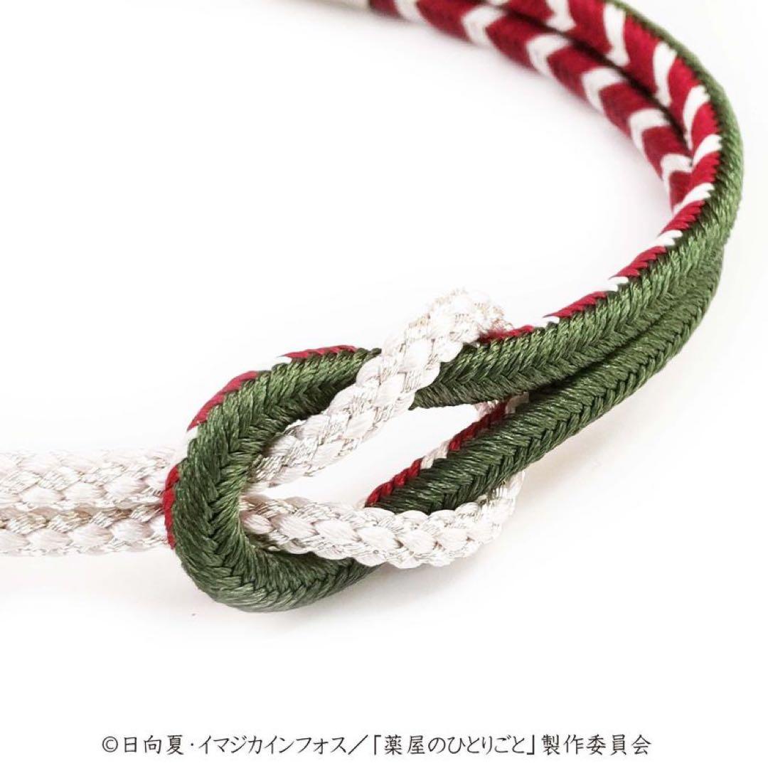 薬屋のひとりごと 京くみひも ブレスレット 壬氏、猫猫セット