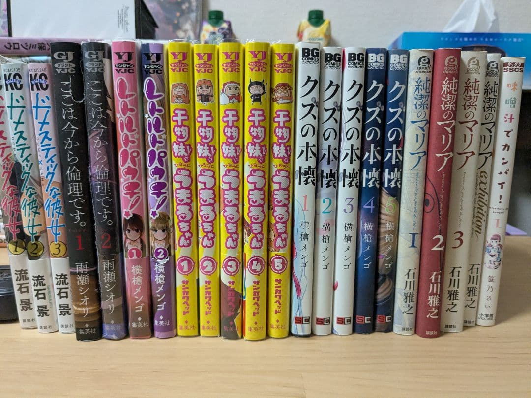 青年漫画、少年漫画 セット - メルカリ