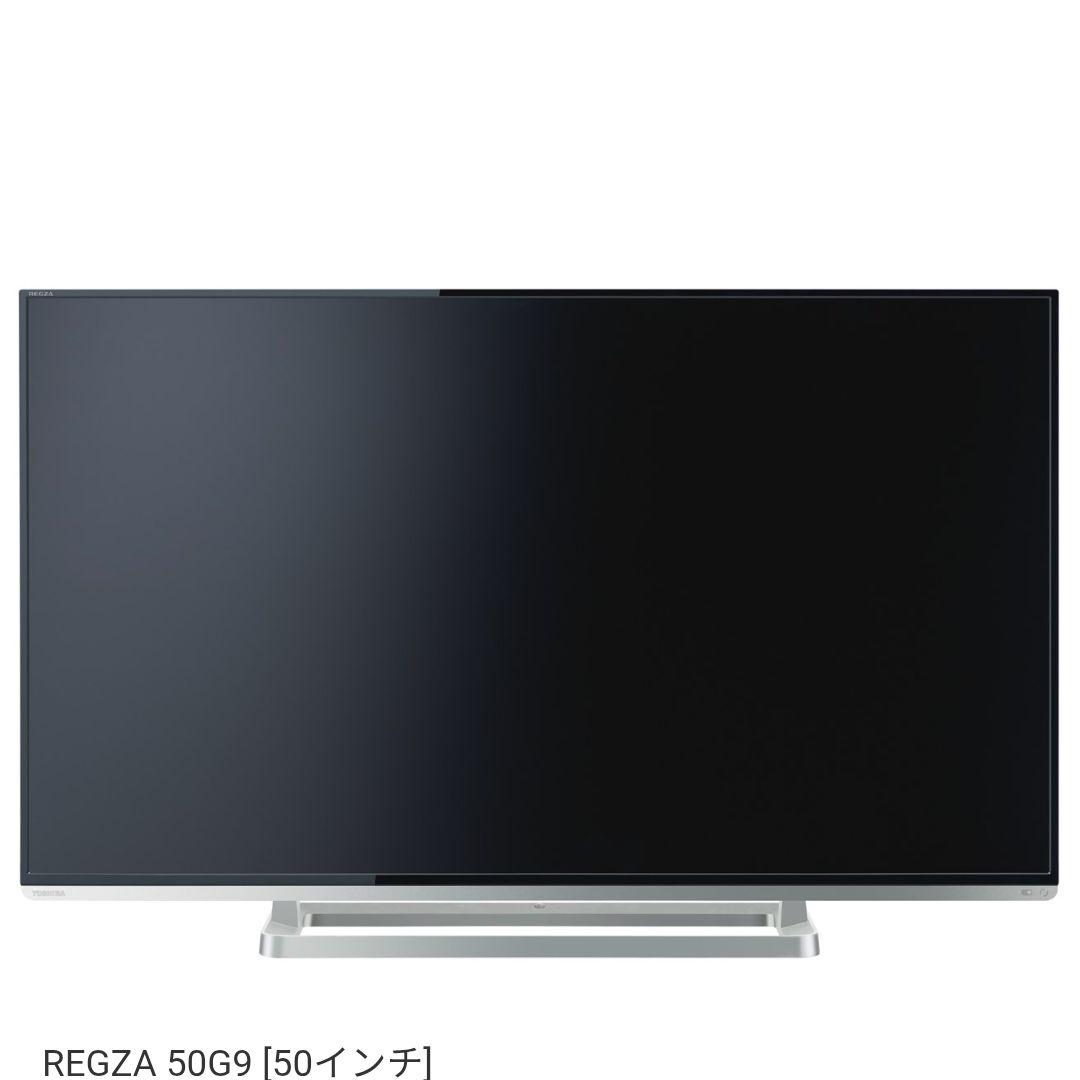 TOSHIBA　REGZA　2014年製品　50G9　レグザ