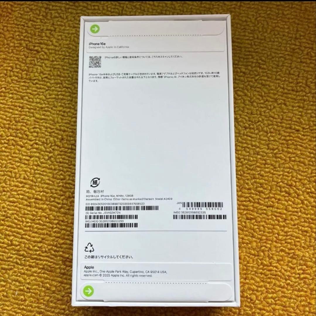 オマケ付き　新品未開封　iPhone16e 128G ホワイト　SIMフリー