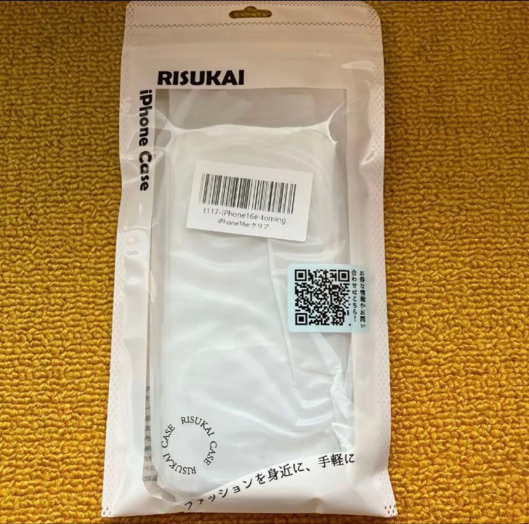 オマケ付き　新品未開封　iPhone16e 128G ホワイト　SIMフリー