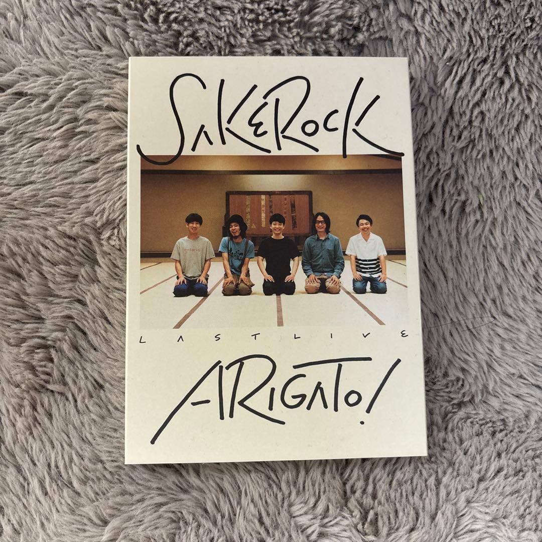 SAKEROCK ライブ DVD 星野源 ARIGATO! サケロック LIVE - メルカリ