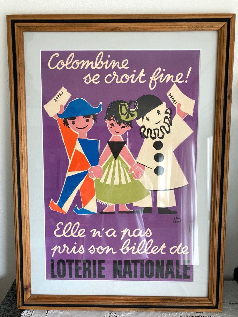 フランス　ヴィンテージ　ポスター　ルフォール・オプノ　額縁込み フランス ヴィンテージ ポスター ルフォール・オプノ 額縁込み - メルカリ