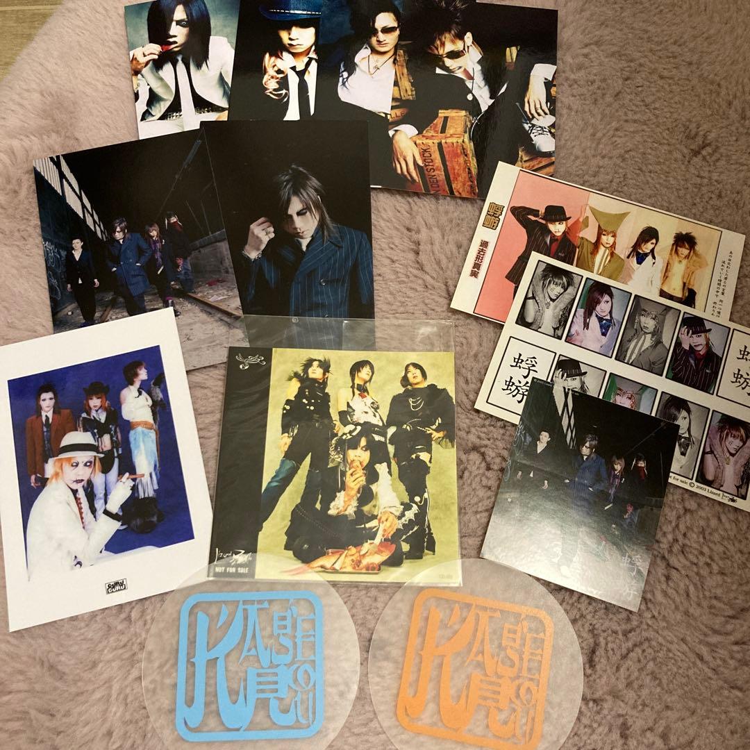 【匿名配送】蜉蝣のグッズセット ダーツケース トリニダード サファイス 2 TRiNiDAD SUFFICE2