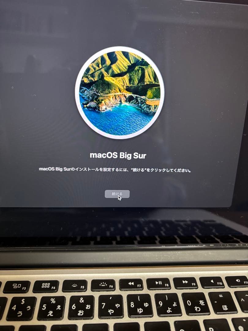 l*y様 MacBook pro Retina13 Big Sur インストール