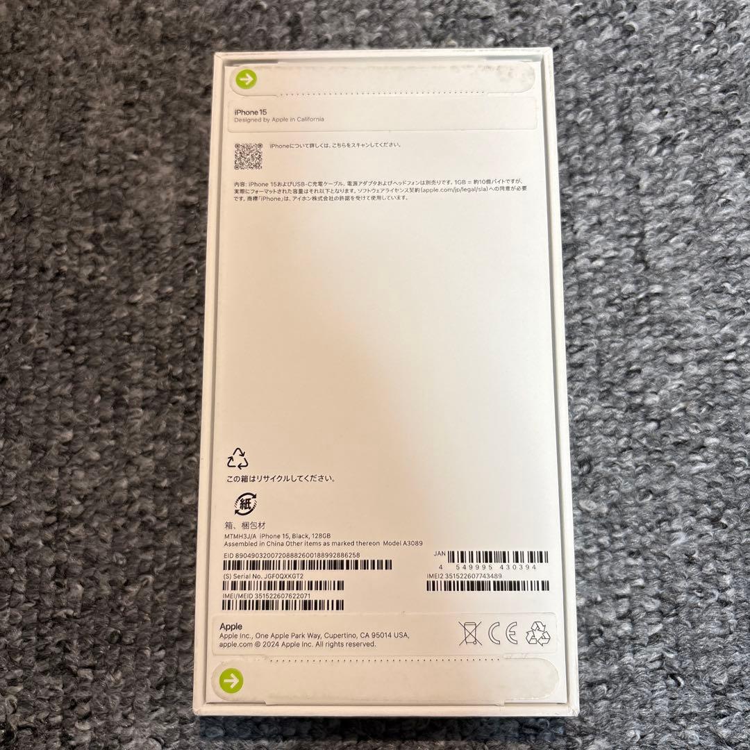 早い者勝ち‼️【新品未開封】 iPhone15 ブラック 128GB simフリー