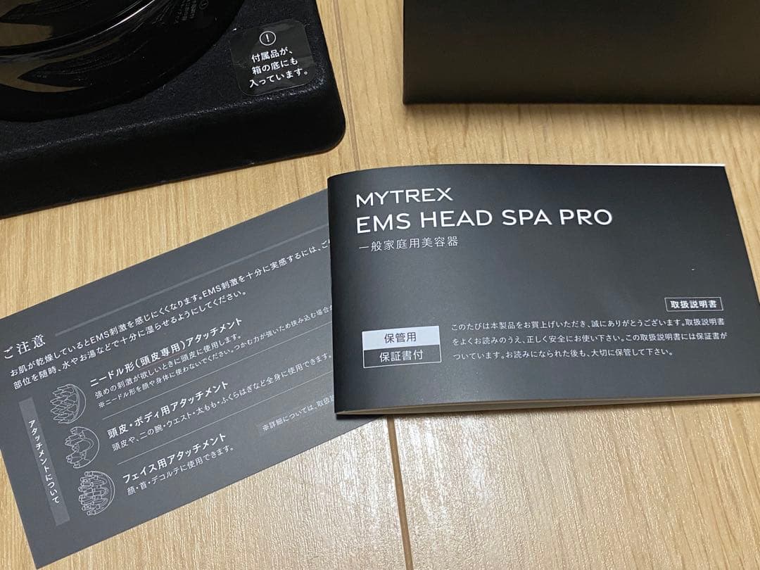 MYTREX EMS HEAD SPA PRO ヘッドスパプロ　美品