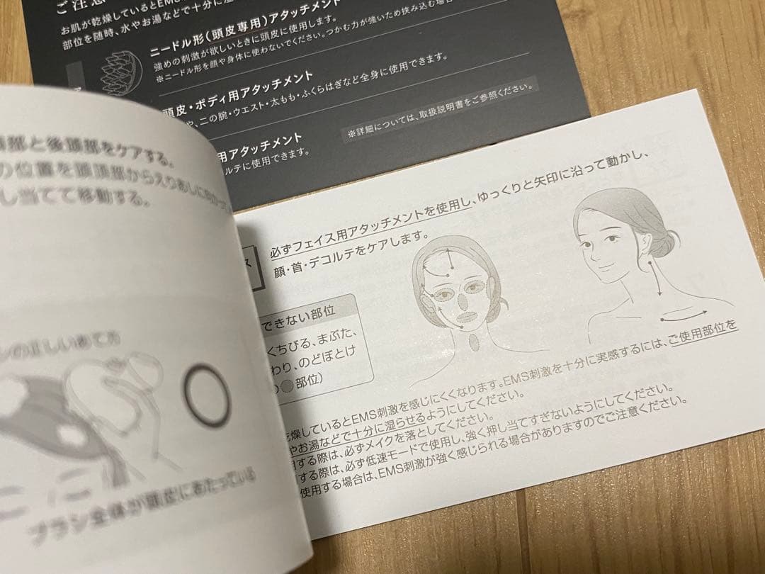 MYTREX EMS HEAD SPA PRO ヘッドスパプロ　美品