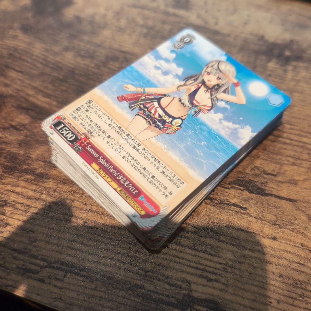 SP Summer Splash Party! オーロ・クロニー箔押し+オマケ - メルカリ