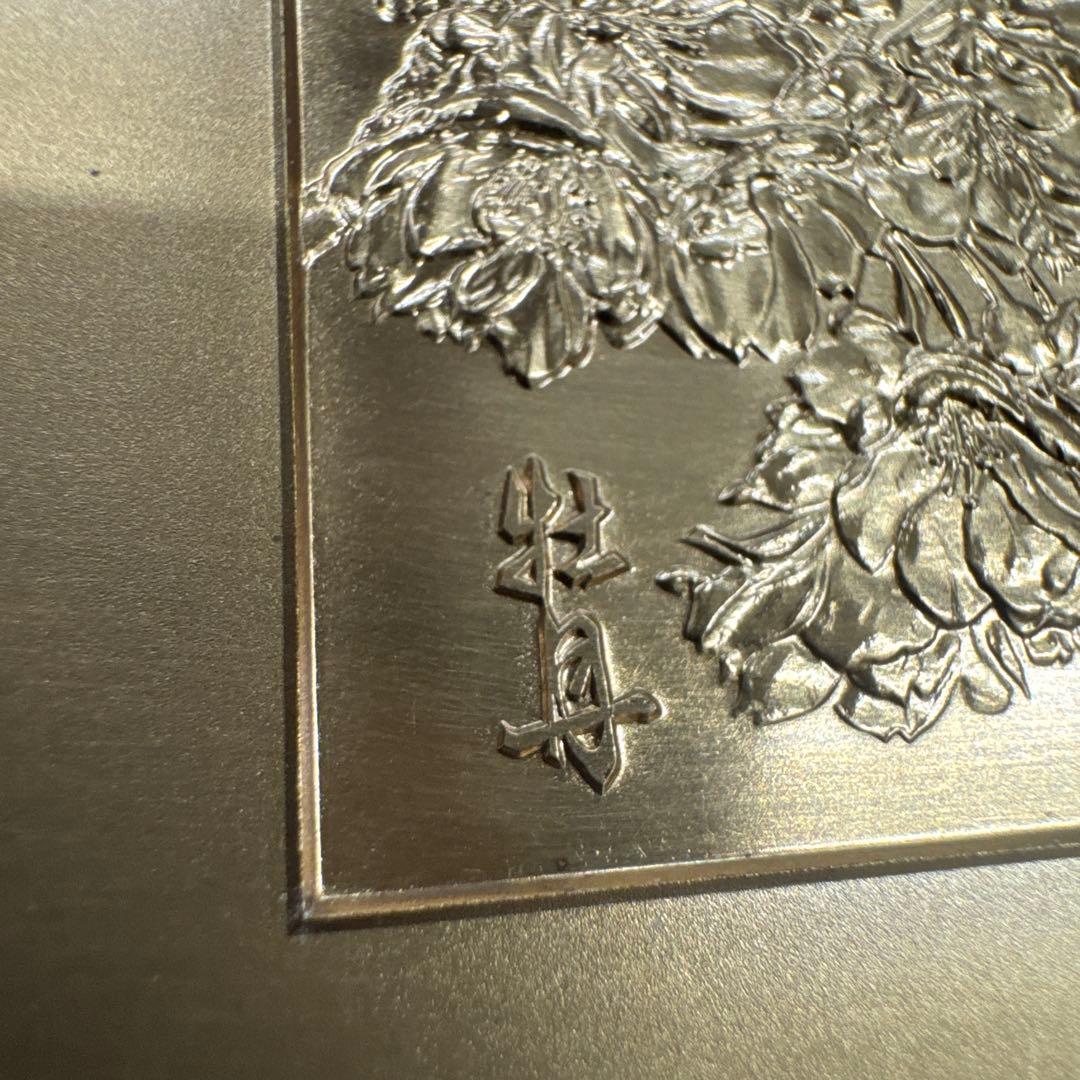 1979年(昭和54年) 造幣局 桜の通り抜け記念メダル 極美品 - メルカリ