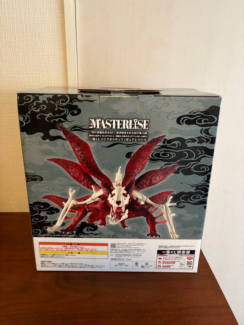 NARUTO ナルト 一番くじ ラストワン賞 うずまきナルト - メルカリ