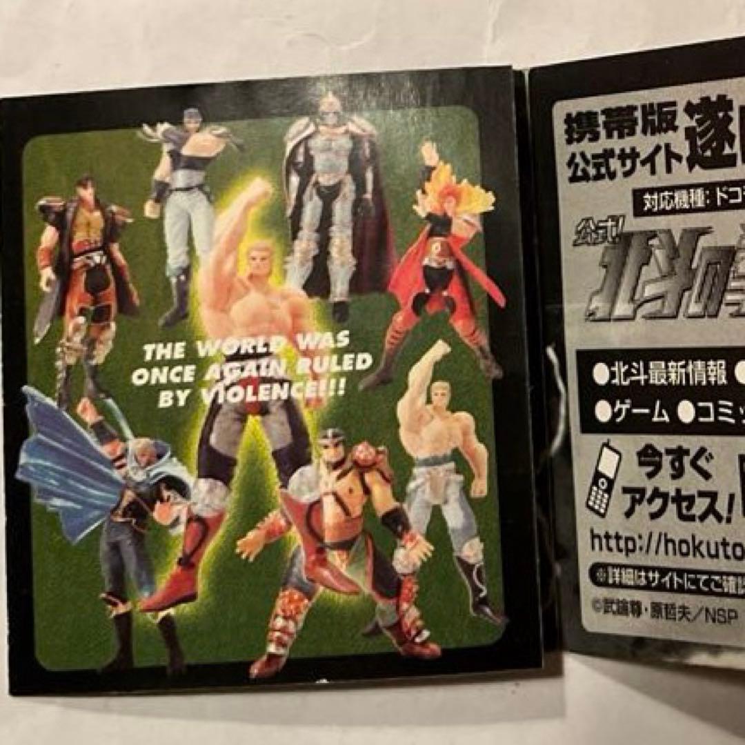 北斗の拳オールスター列伝カプセルフィギュアコレクション第4弾ラオウ