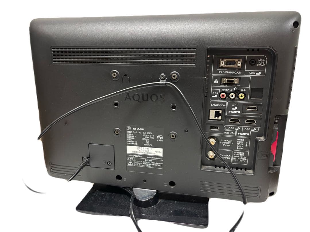 SHARP AQUOS ポータブルテレビLC-19k7 B-CASカード付き