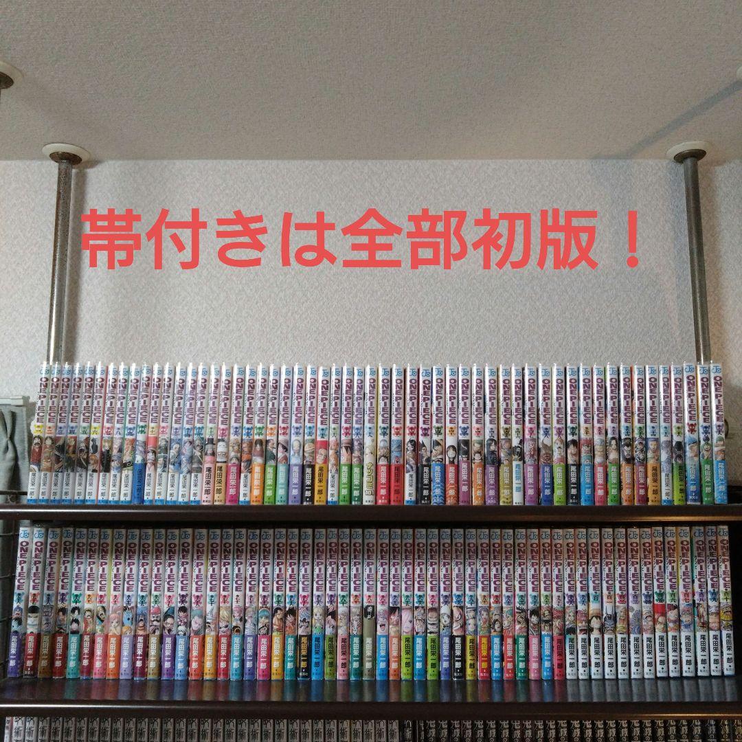 ワンピース110 全巻セット 尾田栄一郎 ONE PIECE 110／尾田 栄一郎 | 集英社 ― SHUEISHA ―