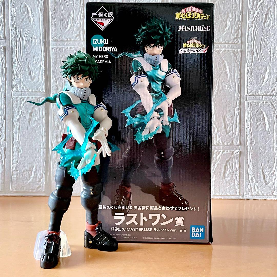 僕のヒーローアカデミア 緑谷出久 フィギュア デク 一番くじ ラスト