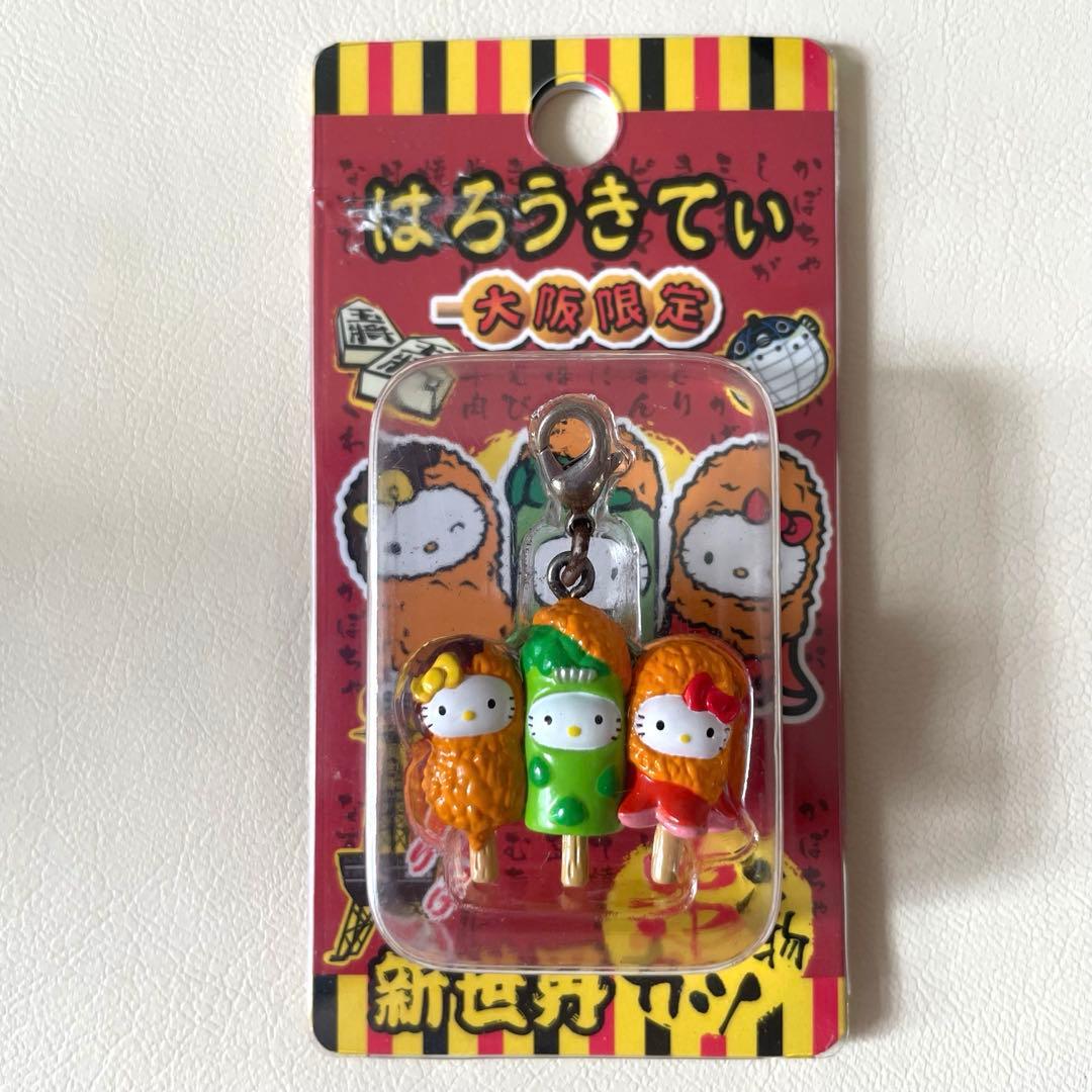 レア】ご当地キティ 大阪限定 新世界 串カツ ファスナーマスコット