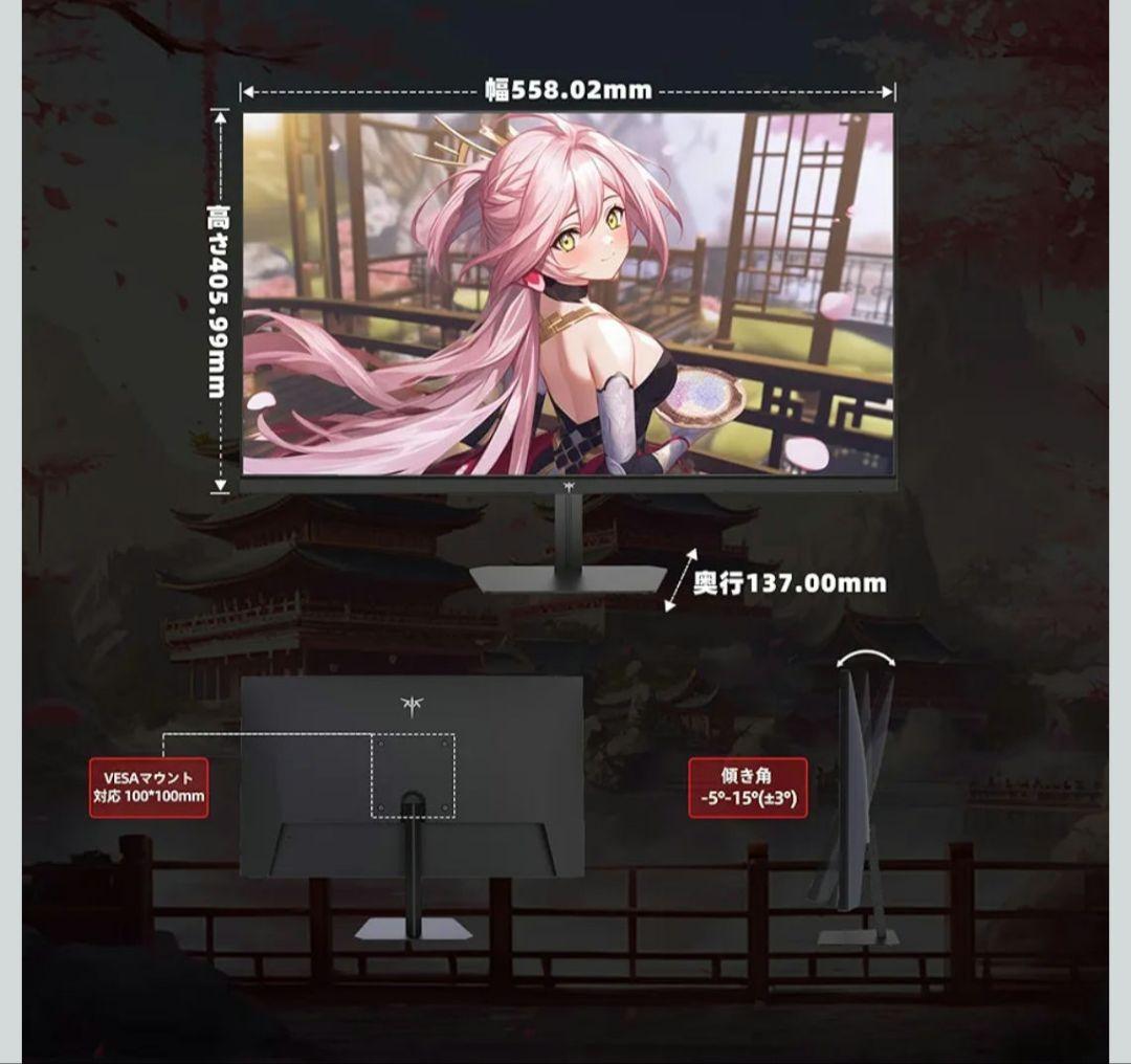 KTC 24.5インチ FHD 200Hz H25T7