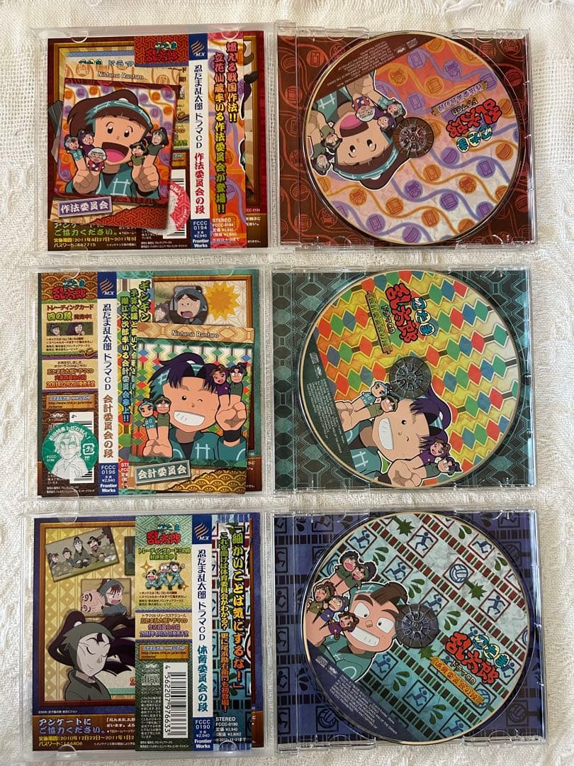 L*A様 忍たま乱太郎 ドラマCD 作法 会計 体育 収納ケース付き - メルカリ