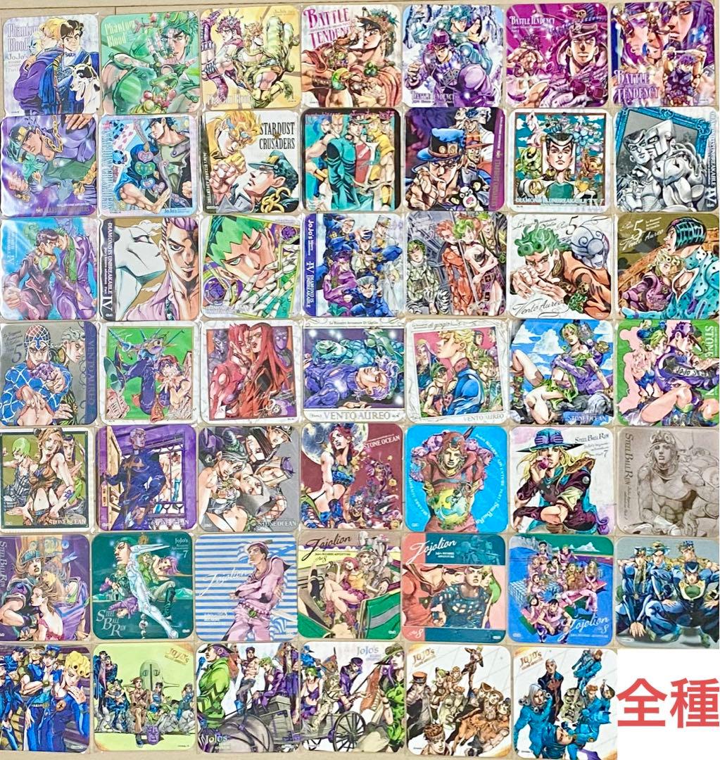 ジョジョ　アートコースター　全48種セット Amazon.co.jp: 荒木飛呂彦原画展 ジョジョの奇妙な冒険 アート