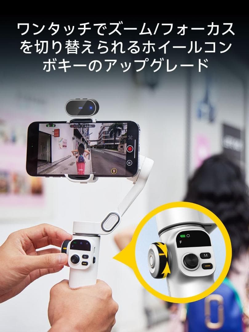 AOCHUAN 3軸 スマホ ジンバル スタビライザー Smart X2 AI - メルカリ