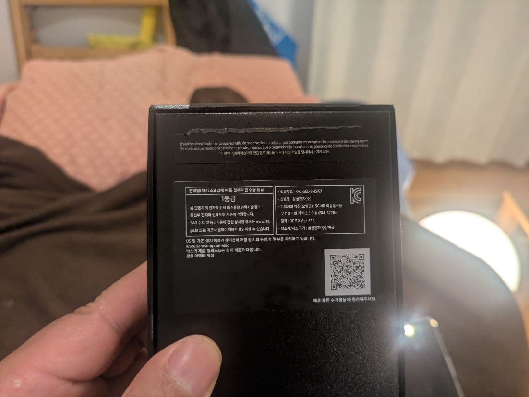 専用！Samsung Galaxy S24 256GB本体　SIMフリー 韓国版