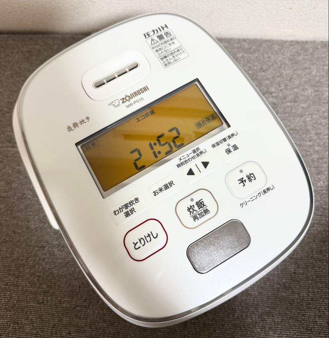 象印 炎舞炊き 圧力IH炊飯ジャーNW-PS10 動作保証 圧力IHタイプ NW-PS型｜炎舞炊き｜圧力IH炊飯ジャー｜炊飯ジャー｜商品