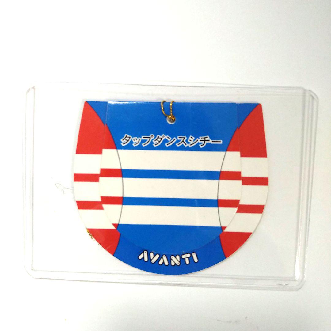 AVANTI製】タップダンスシチー第45回宝塚記念2Lサイズ(タグ付き