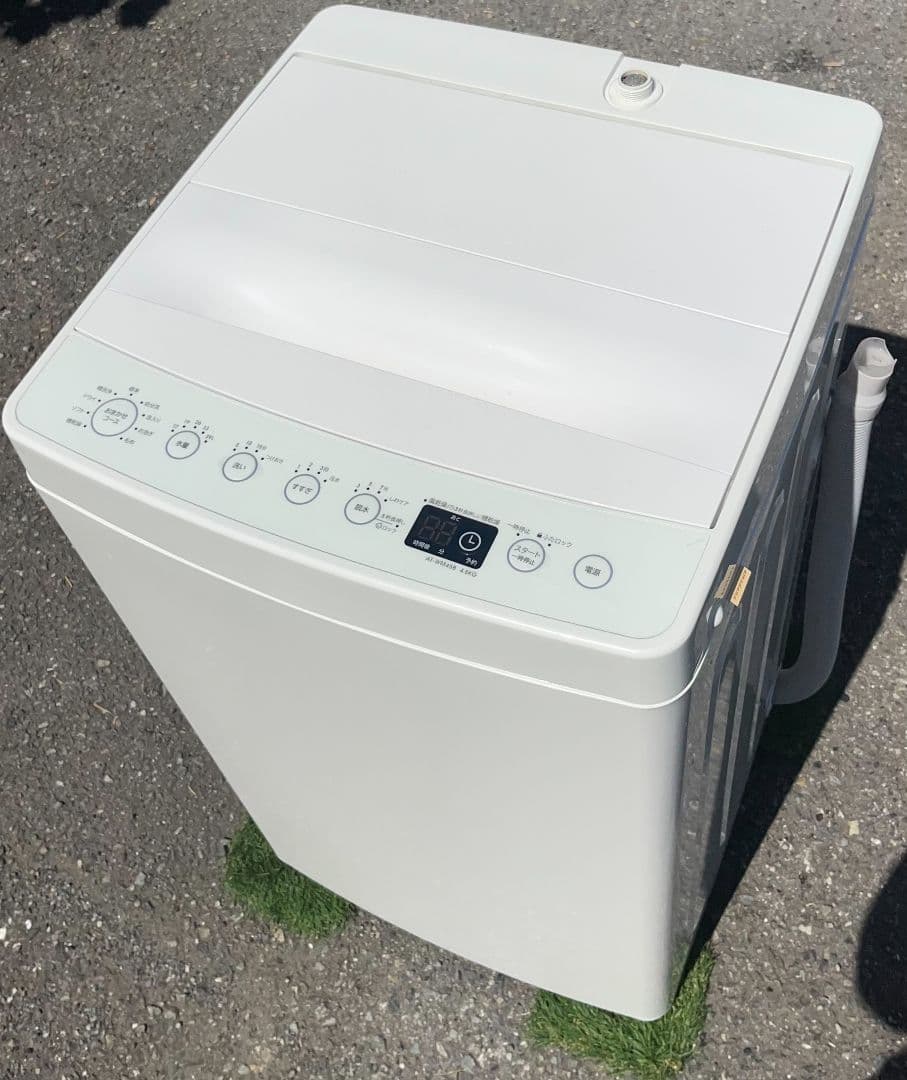 アマダナ冷凍冷蔵庫85L アマダナ洗濯機4.5.kg 2020年製　２台セット