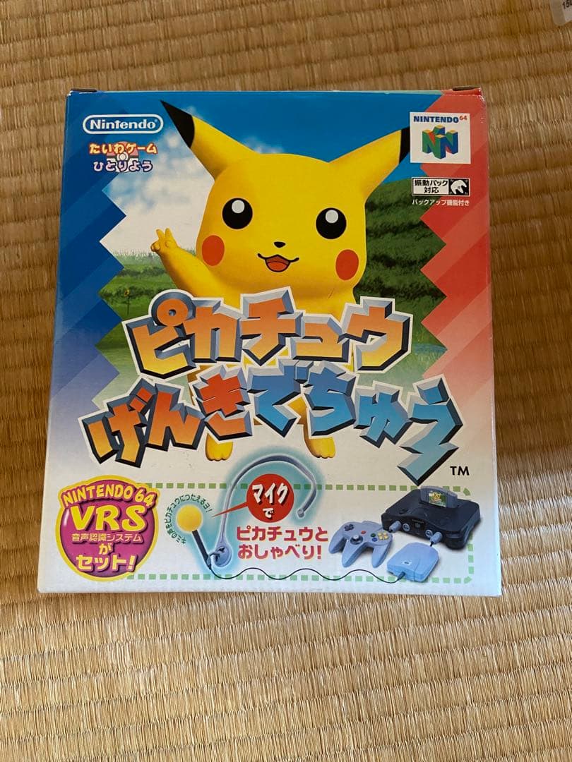 ピカチュウげんきでちゅう NINTENDO64 マイク付きヘッドセット付き