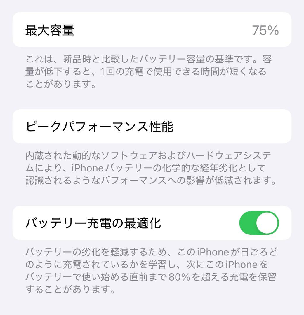 スマートフォン本体 iphone13pro 512GB