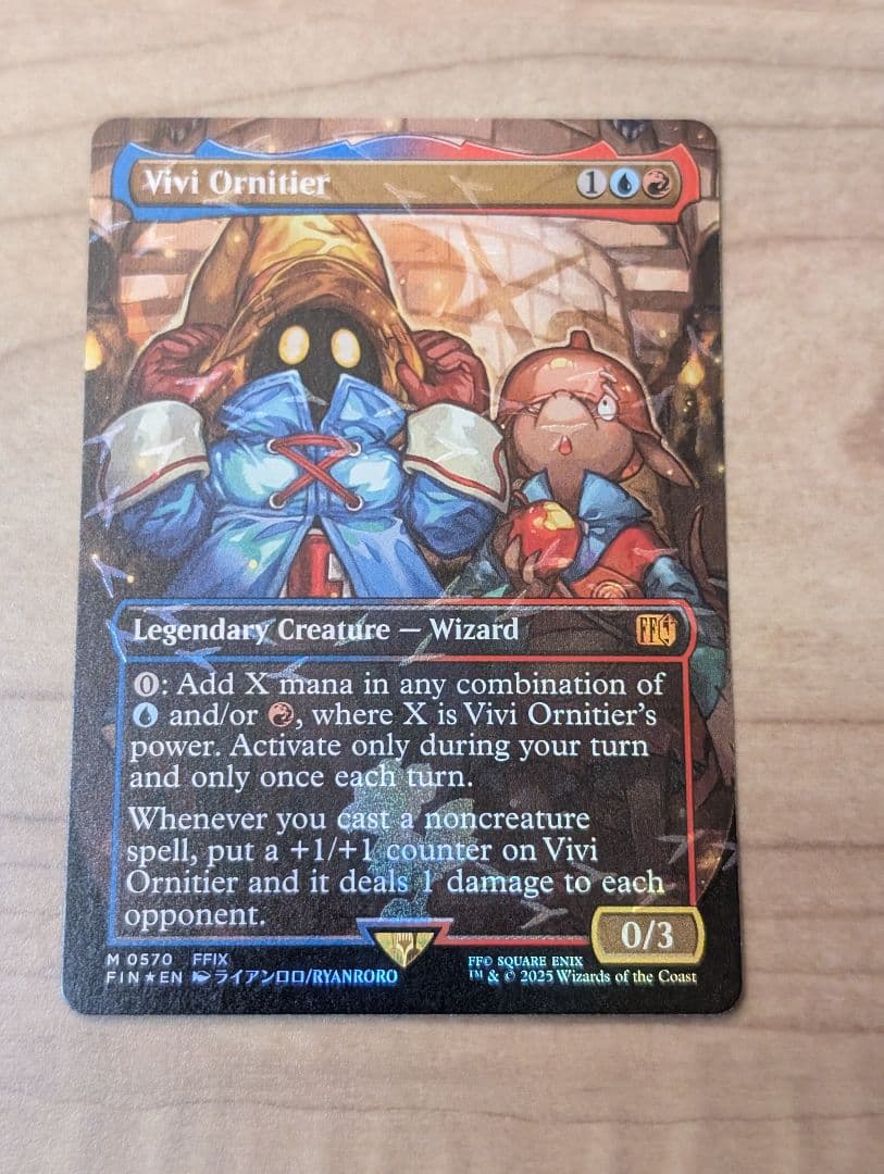 【迷える黒魔道士、ビビ】【チョコボトラック】【foil】【英語版】 EX+](チョコボトラックFOIL)迷える黒魔道士、ビビ/Vivi Ornitier《英語