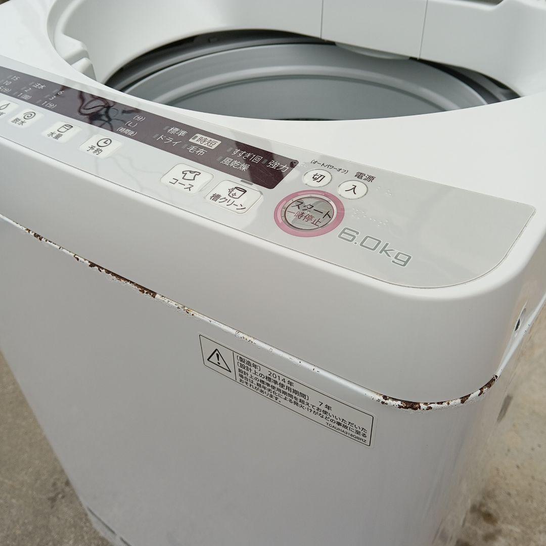 SHRARP 全自動洗濯機 ES-GE60P-P 2014年製 - メルカリ