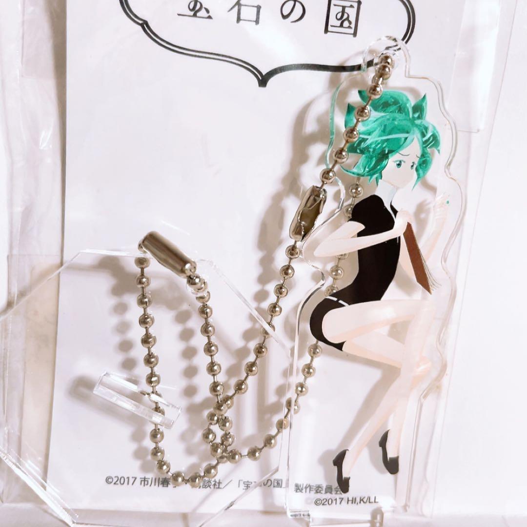 CⅨ 宝石の国 宝石の国展 アクリルスタンド キーチェーン フォスフォ