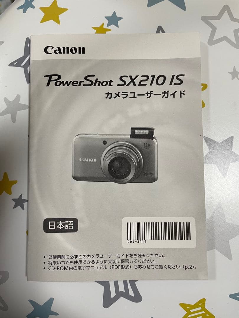 panther Canon PowerShot SX210 IS デジカメ