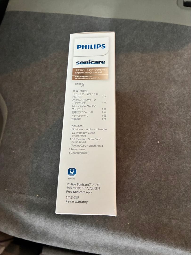PHILIPS sonicare エキスパートクリーン 電動歯ブラシ