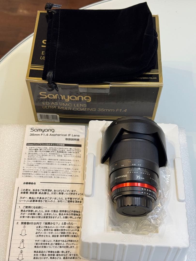 SAMYANG (サムヤン) 35mm F1.4 (ニコン用) Amazon | SAMYANG 単焦点レンズ 35mm F1.4 ニコン AE用 フルサイズ対応