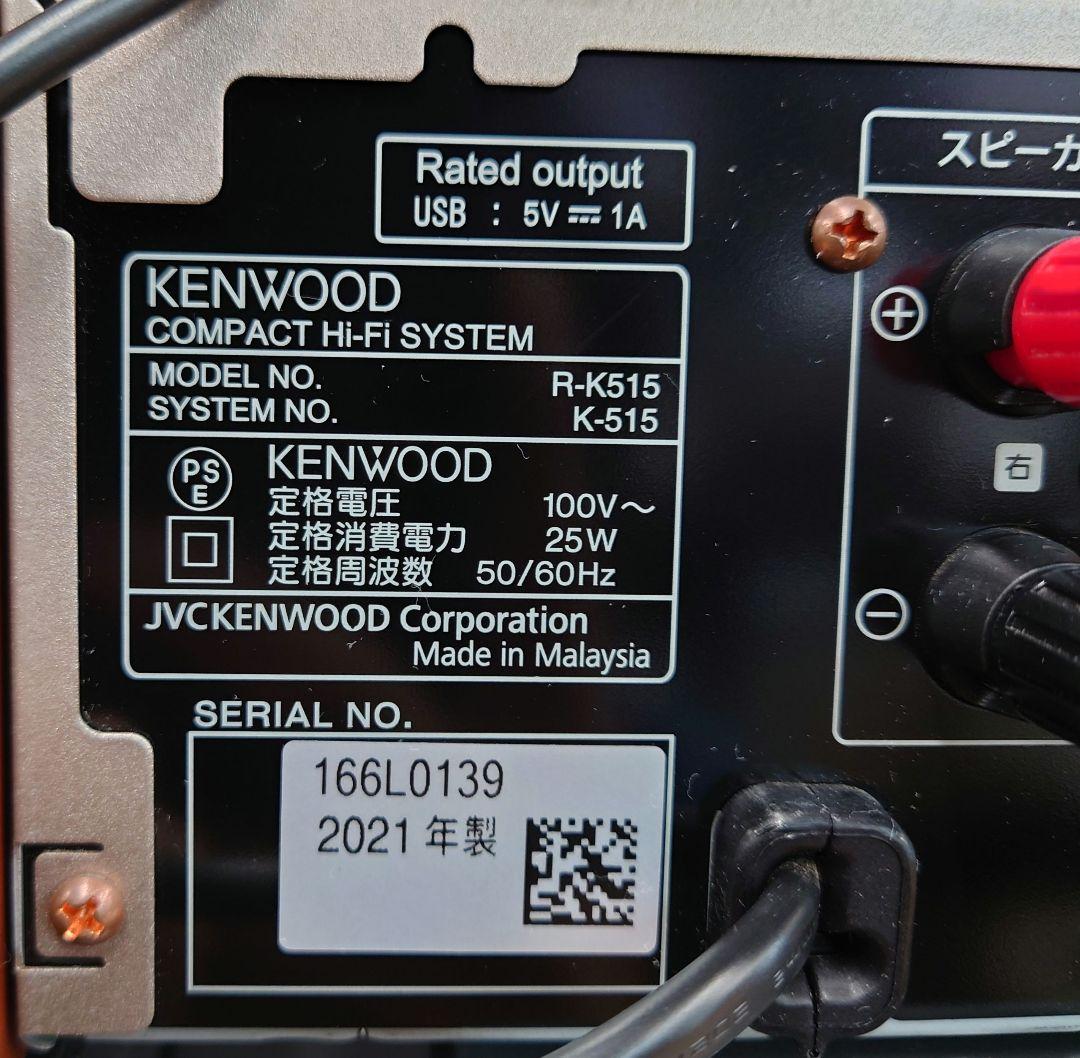 ■■KENWOOD　K-515 COMPACT Hi-Fi SYSTEMコンポ
