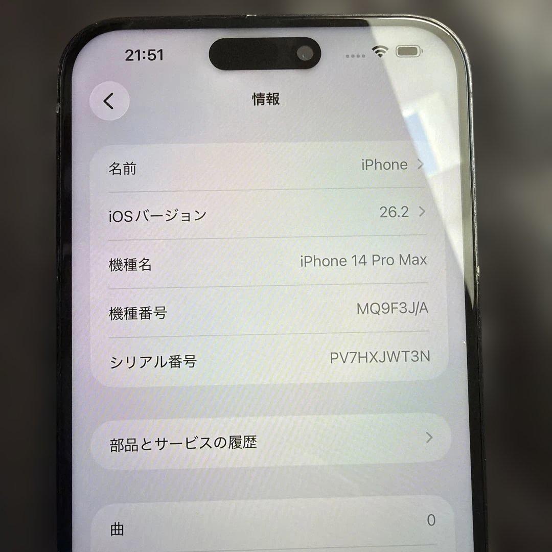 Apple iPhone 14ProMax512Gブラック本体のみSIMフリー