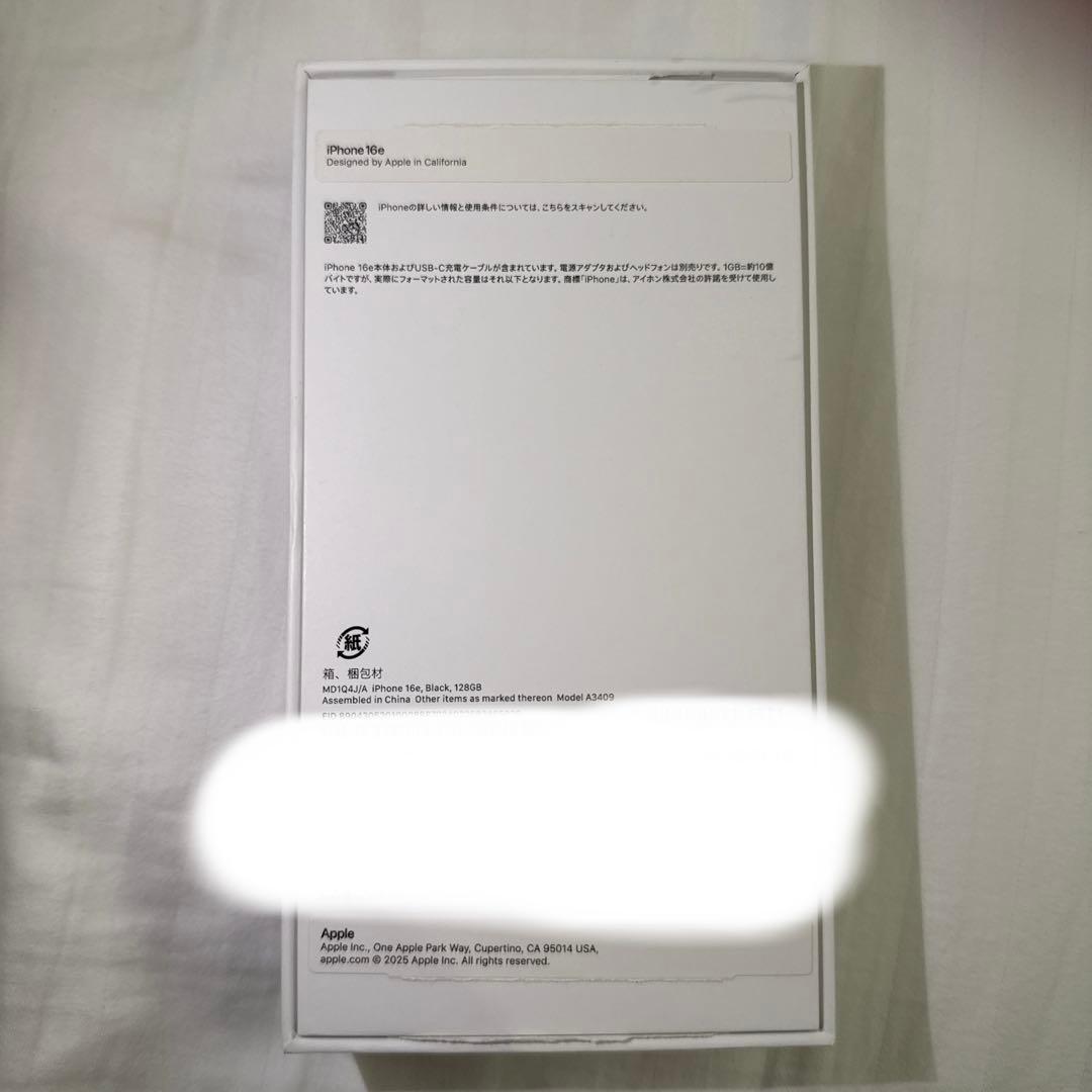 iPhone 16e 128GB ブラック SIMフリー[12/21迄]