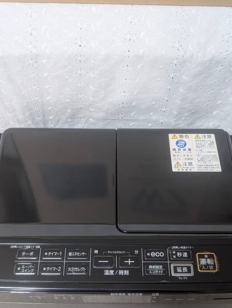 美品！コロナ石油ファンヒーターWZシリーズ「FH-CWZ36BYC（黒色）」