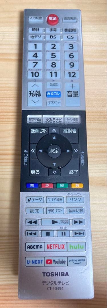 ☆美品！！ TOSHIBA 液晶テレビ 24V34 24V型 2021年製 東芝