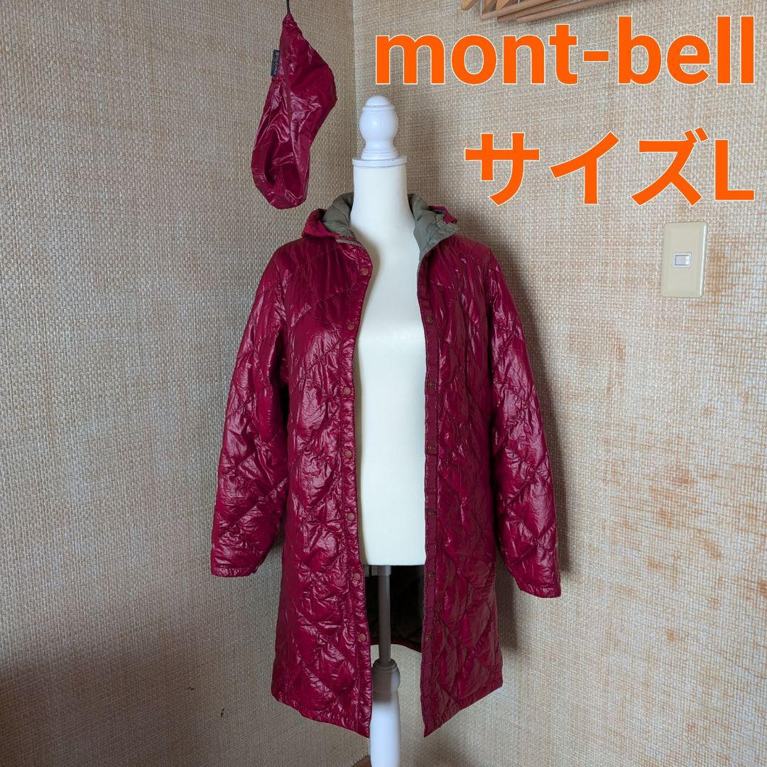 モンベル U.L.トラベルダウンコート 1101368 Women's L - メルカリ