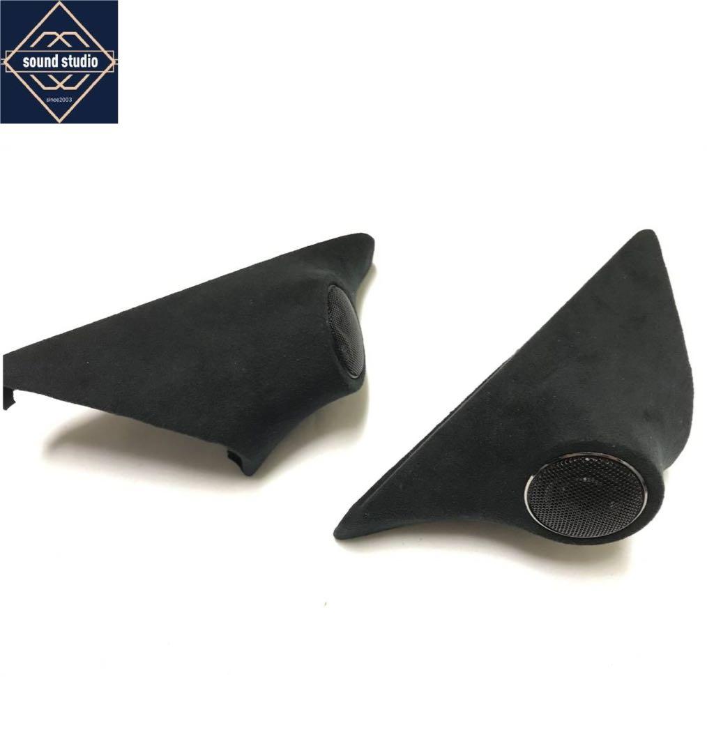 フリード GB5/GB6/GB7/GB8 ツイーターパネル TTS-F1730等 - メルカリ