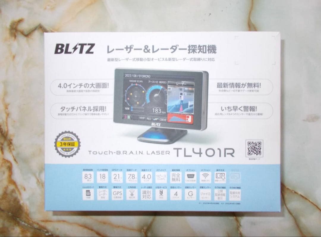送料無料 BLITZ　ブリッツ　レーザー＆レーダー探知機　TL401R 楽天市場】【最新機能満載の高性能レーダー＆レーザー探知機