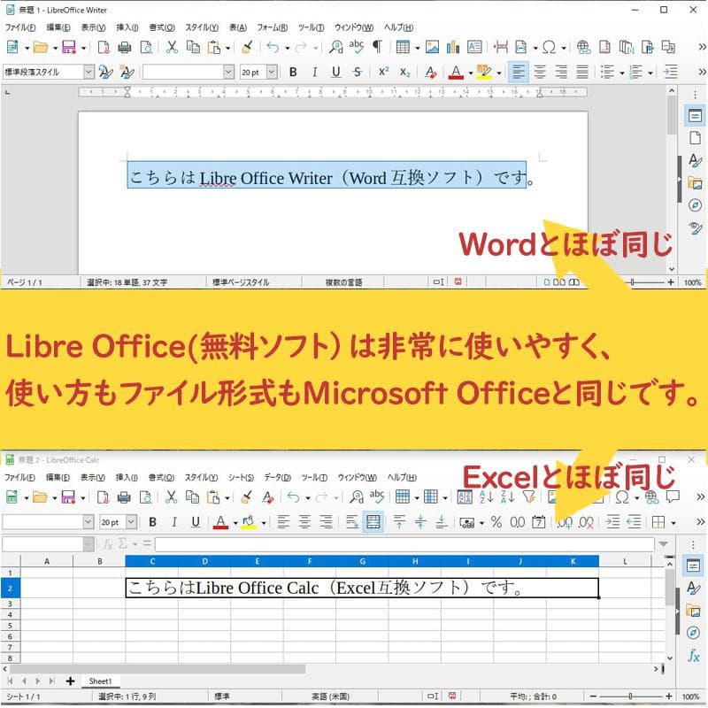 東芝 ノートパソコン本体 Core i7/Windows10搭載