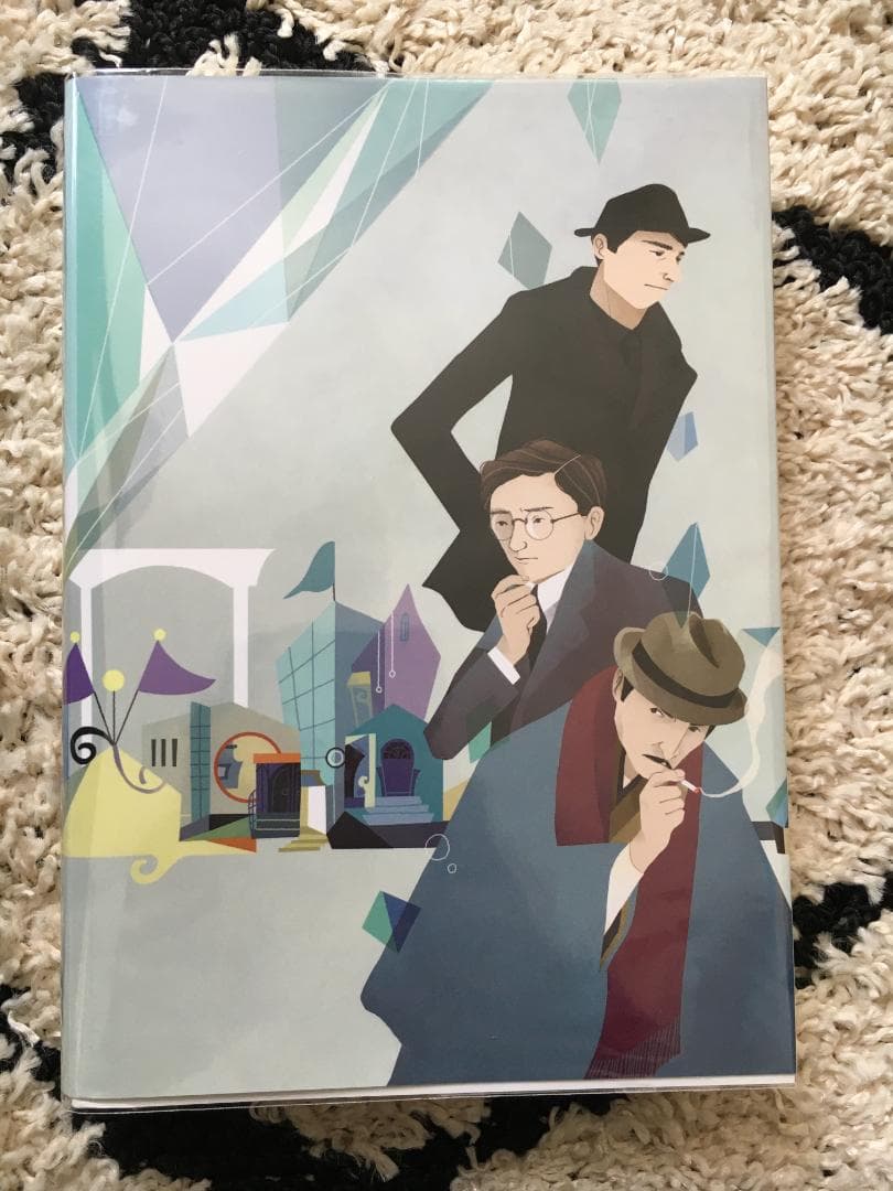 冷火 久米正雄 書肆盛林堂 盛林堂書房 盛林堂ミステリアス文庫