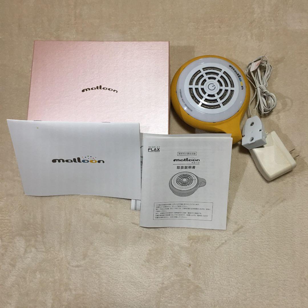 malloon(マルーン) ケータイ水素マルチポッド maloon（マルーン）- 株式会社フラックス