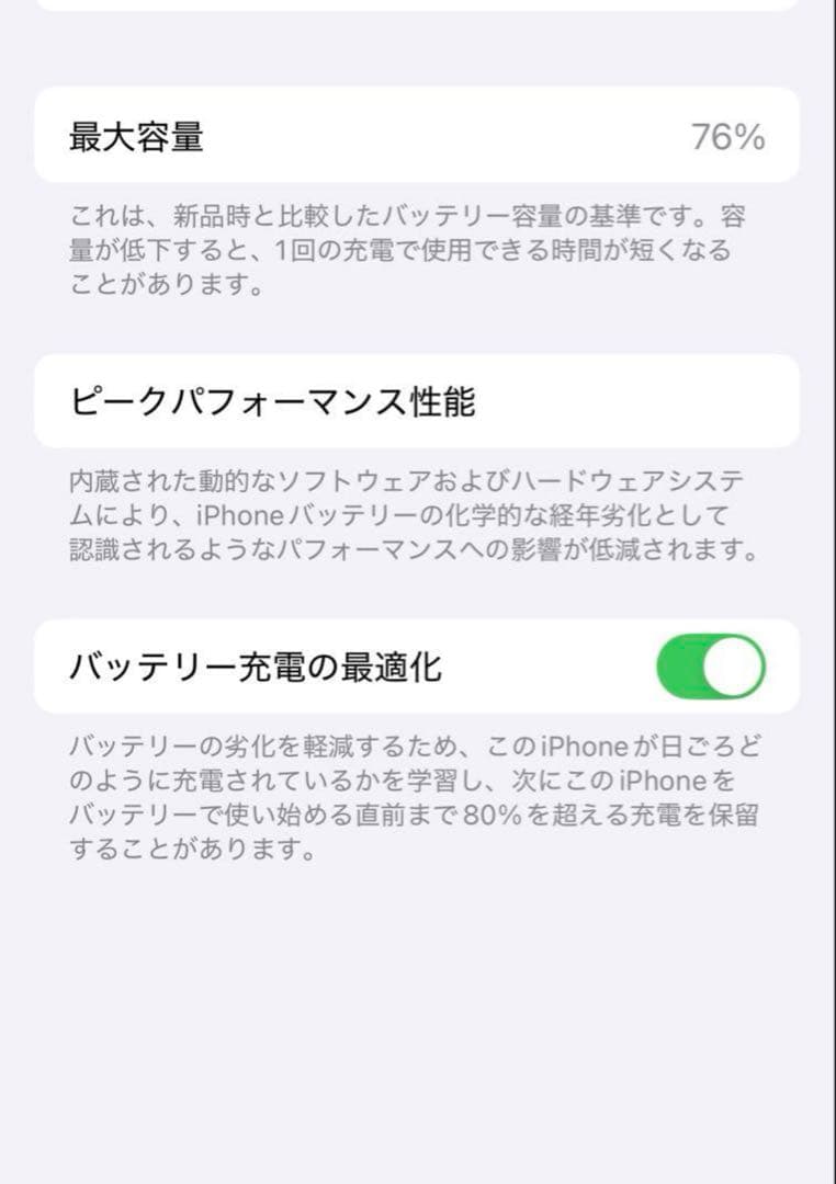 Apple iPhone 13 Pro グラファイト　256GB