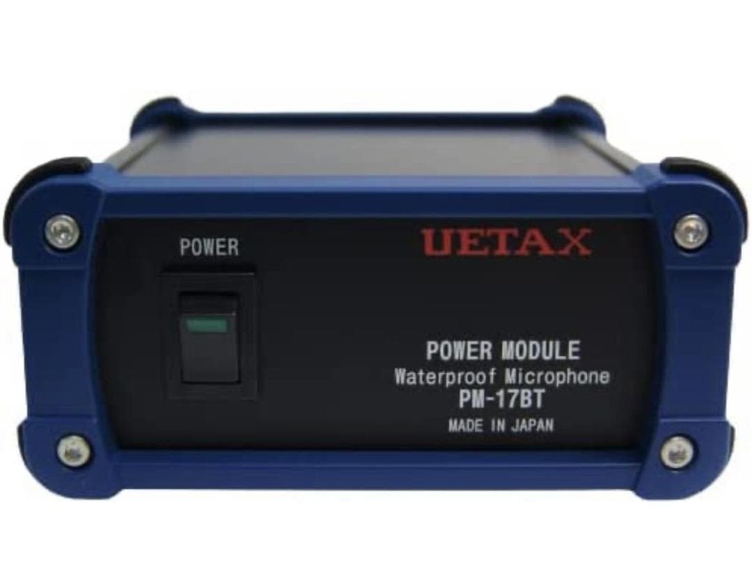 ウエタックス 防水マイク um-195A/PM-17BT ブルー